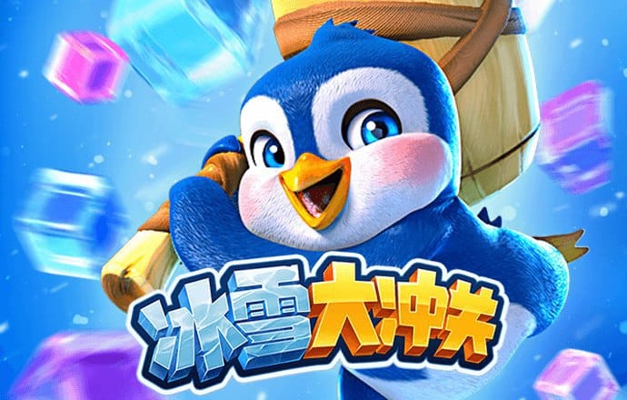 炸弹飞车3